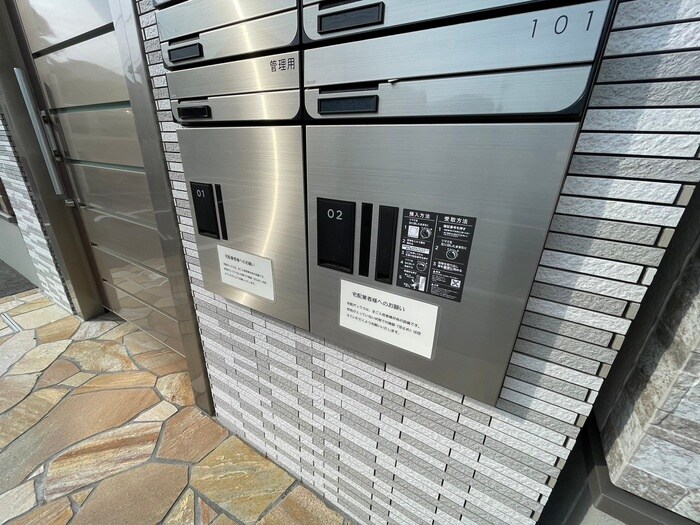 物件外観写真5　(建物設備)