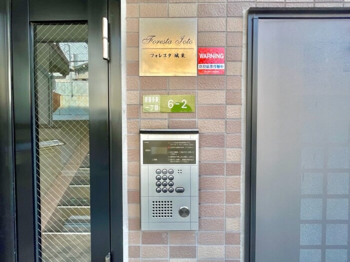 物件外観写真5　(エントランス部分)