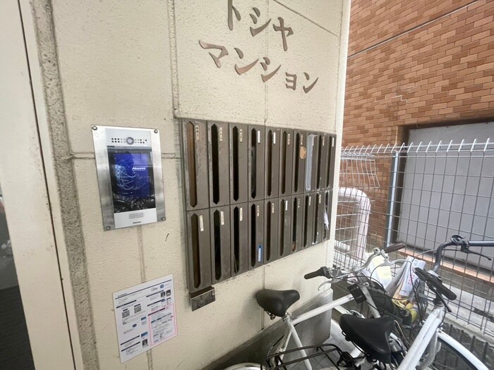 物件外観写真5　(建物設備)