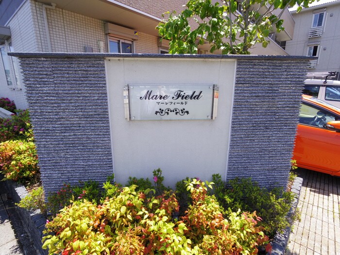 物件外観写真4　(エントランス部分)