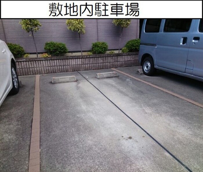 物件外観写真3　(駐車場)