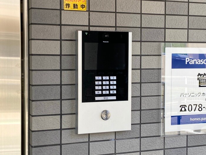 物件外観写真4　(建物設備)