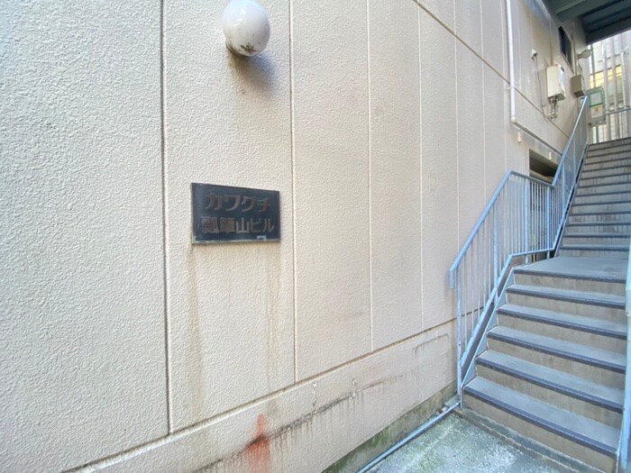 物件外観写真4　(エントランス部分)