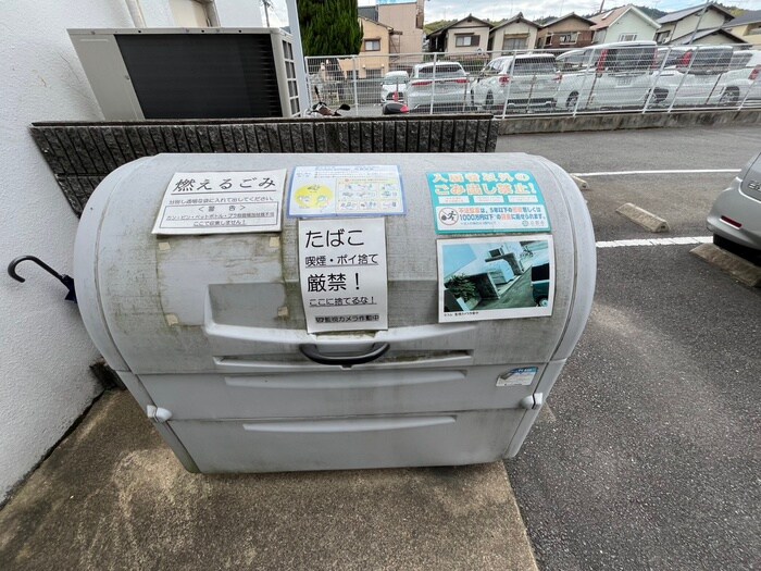 物件外観写真5　(建物設備)