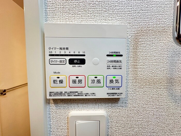 物件内観写真20　(内観写真)