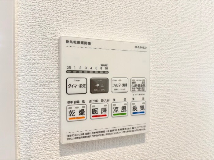 物件内観写真18　(内観写真)