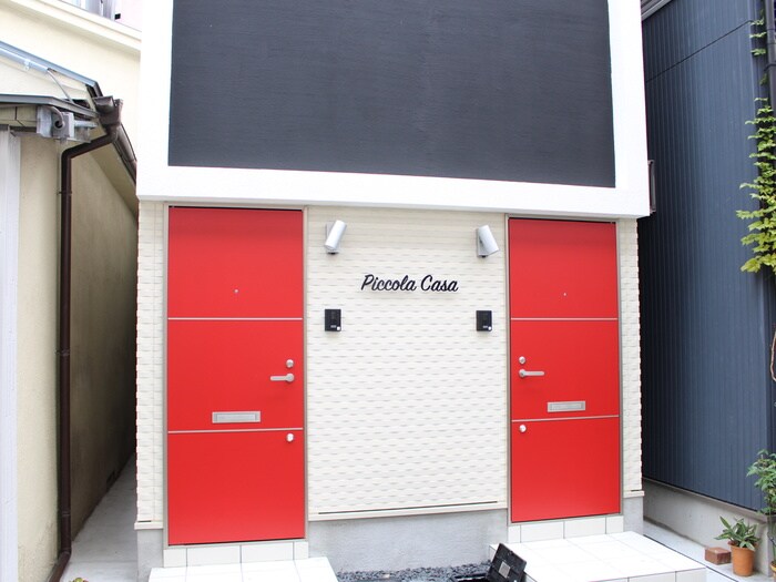 物件外観写真1　(外観写真)