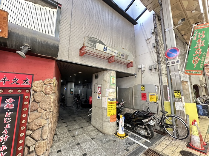 外観写真