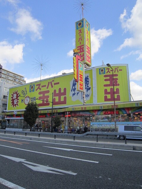 物件内観写真11　(周辺環境)