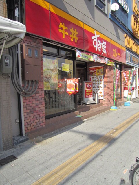 物件内観写真15　(周辺環境)