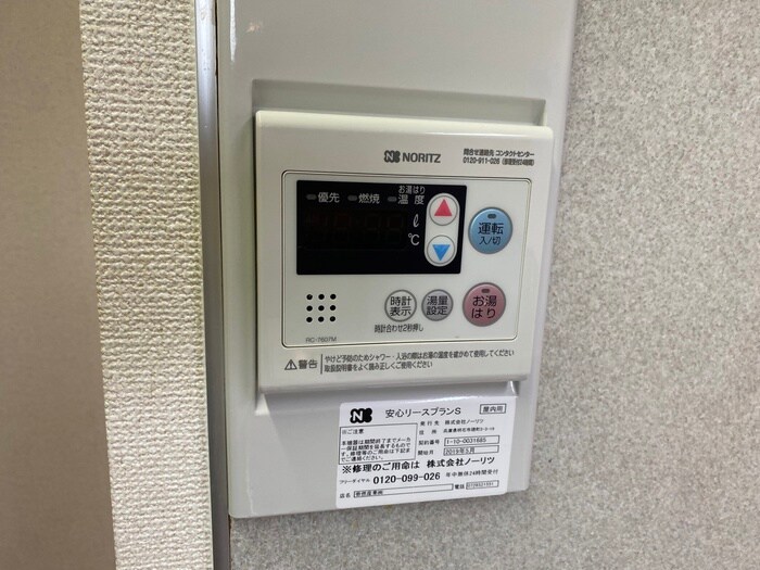 物件内観写真17　(内観写真)