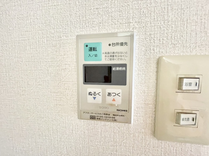 内観写真