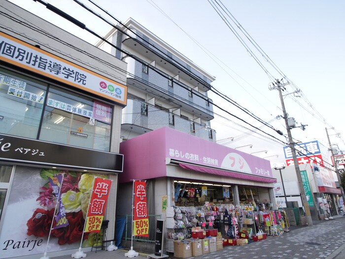 物件外観写真5　(周辺環境)