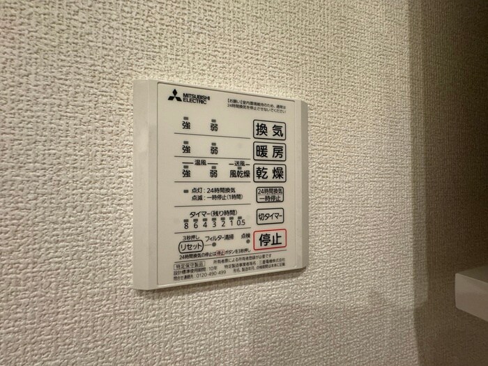 物件内観写真21　(内観写真)