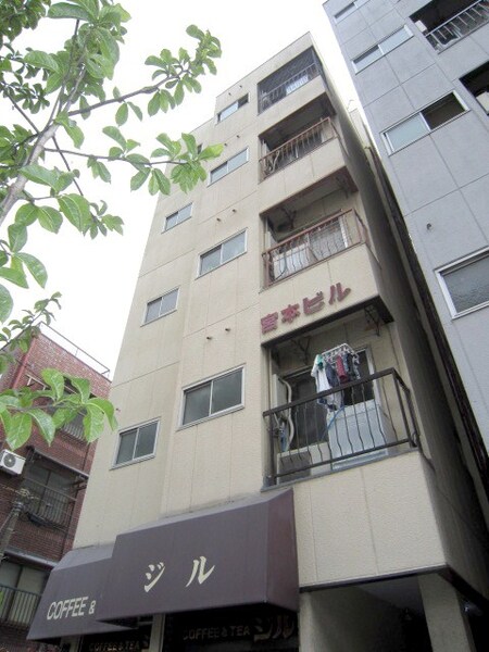 宮本ビル外観写真