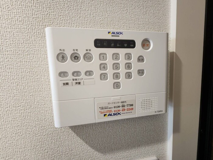 物件内観写真13　(内観写真)