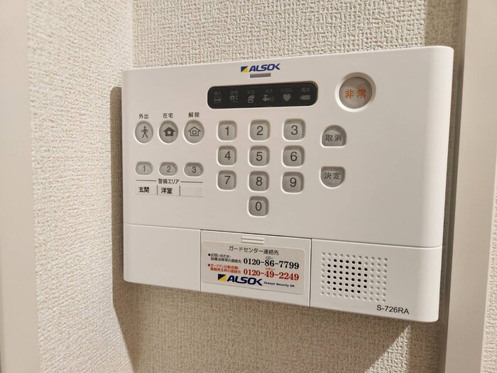 物件内観写真13　(内観写真)