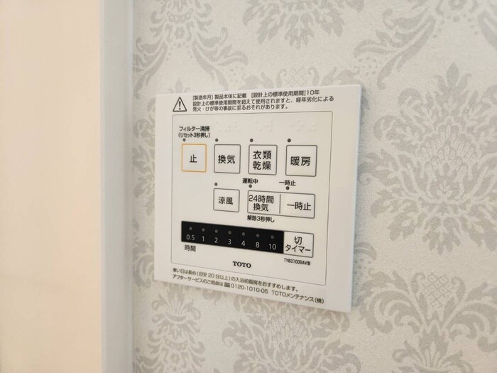 物件内観写真20　(内観写真)