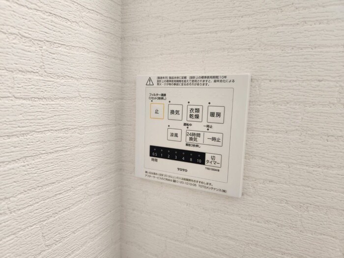 物件内観写真21　(内観写真)