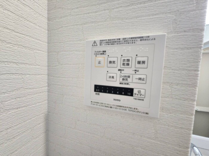 物件内観写真21　(内観写真)