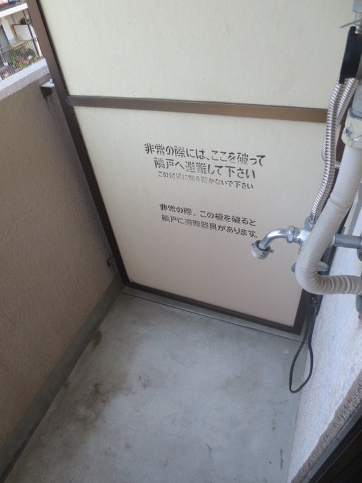 内観写真