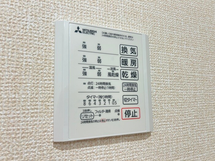 物件内観写真22　(内観写真)