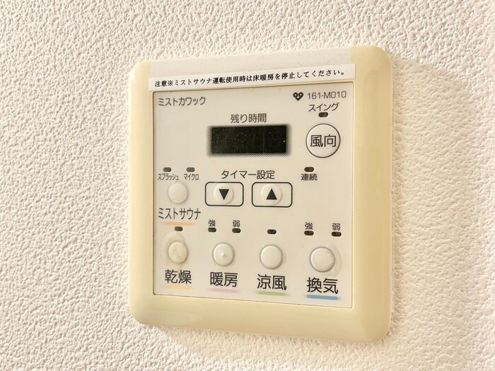 物件内観写真14　(内観写真)