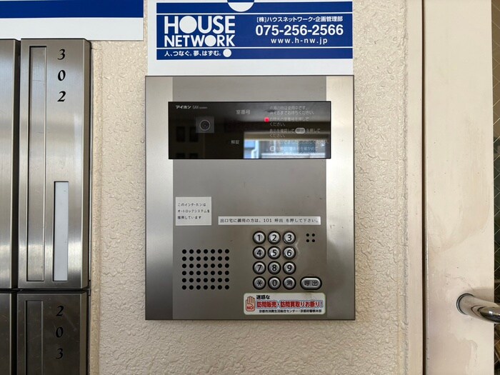 物件外観写真5　(建物設備)