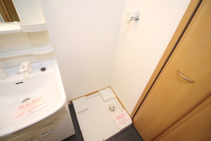 物件内観写真10　(洗濯機置場)