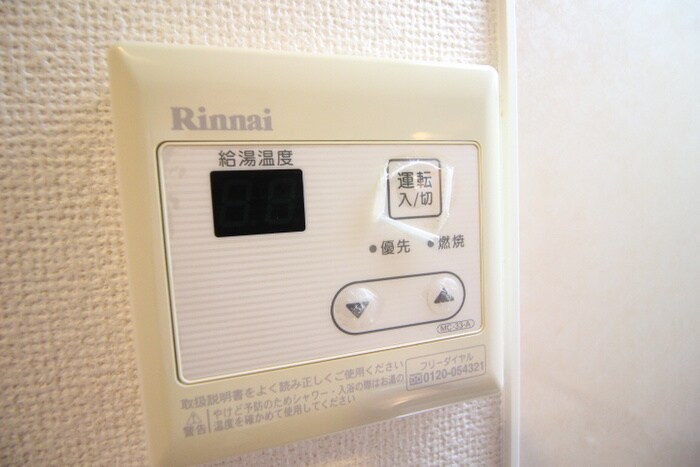 物件内観写真18　(内観写真)