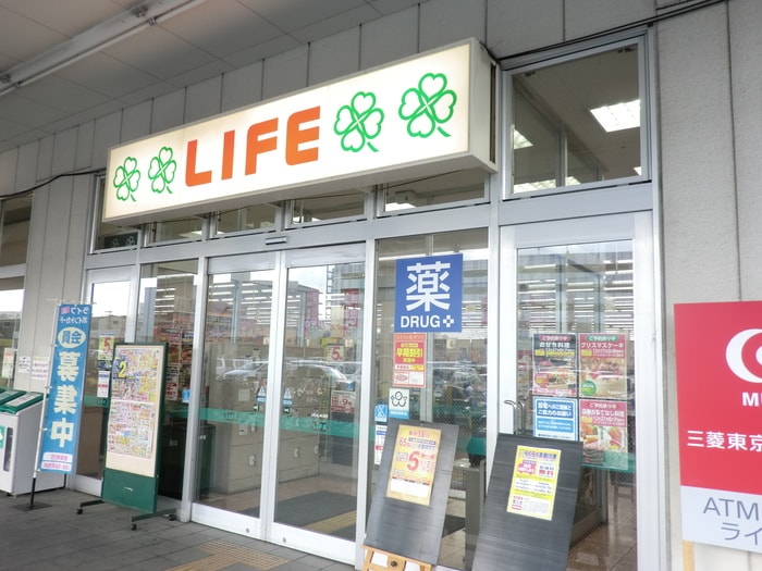 ライフ菱江店
