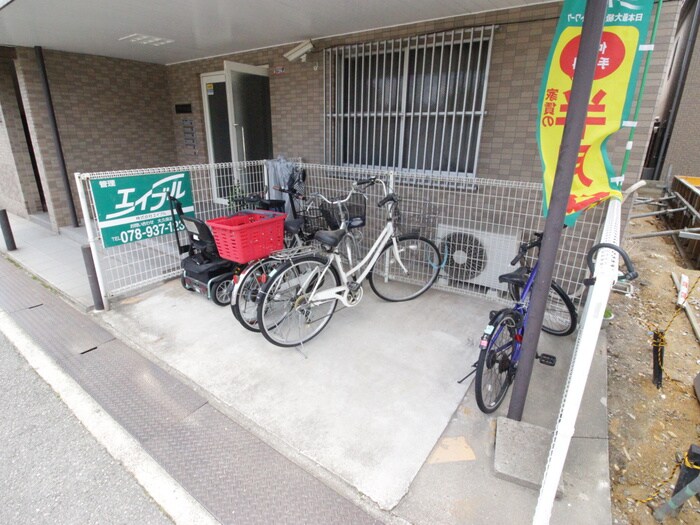 物件外観写真3　(駐輪場)