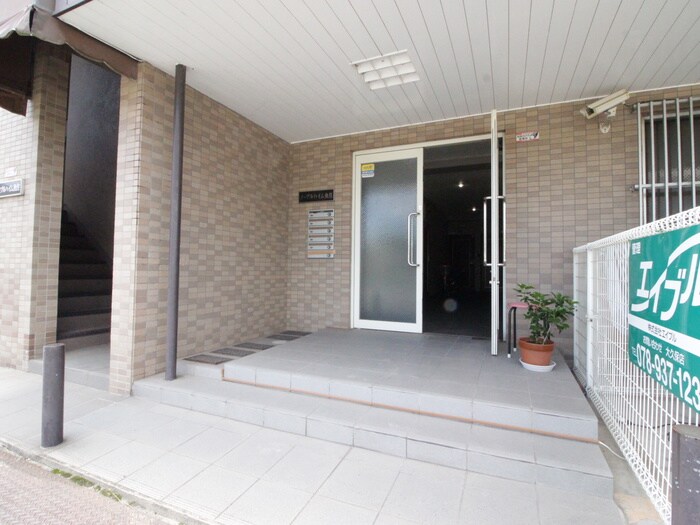 物件外観写真4　(エントランス部分)