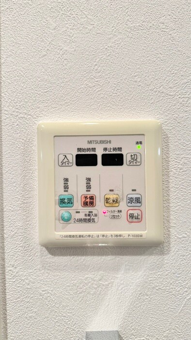 物件内観写真20　(内観写真)