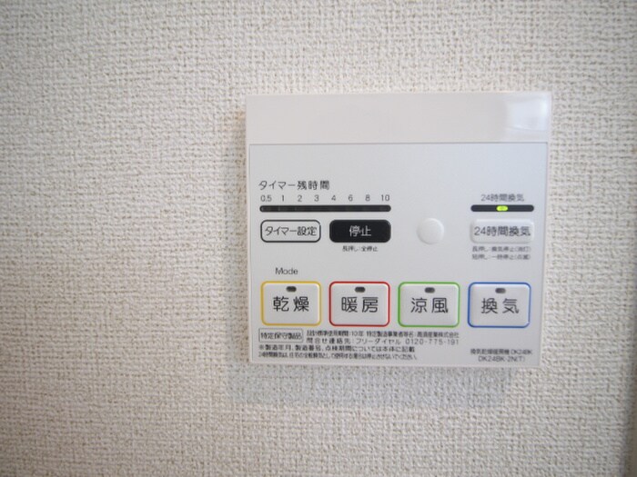 物件内観写真19　(バス／シャワールーム等)