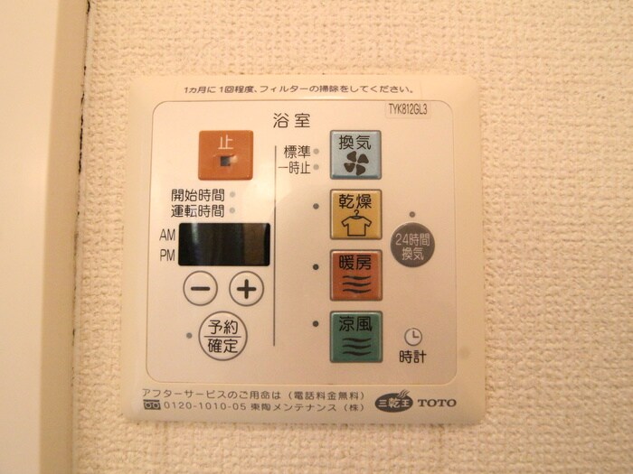 物件内観写真19　(内観写真)