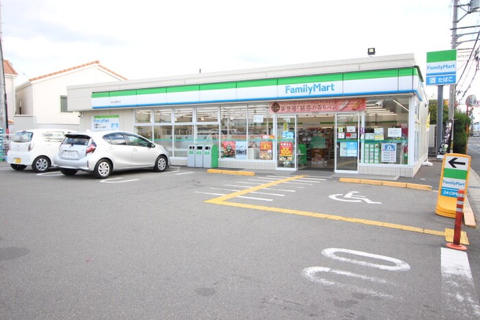 ファミリーマート