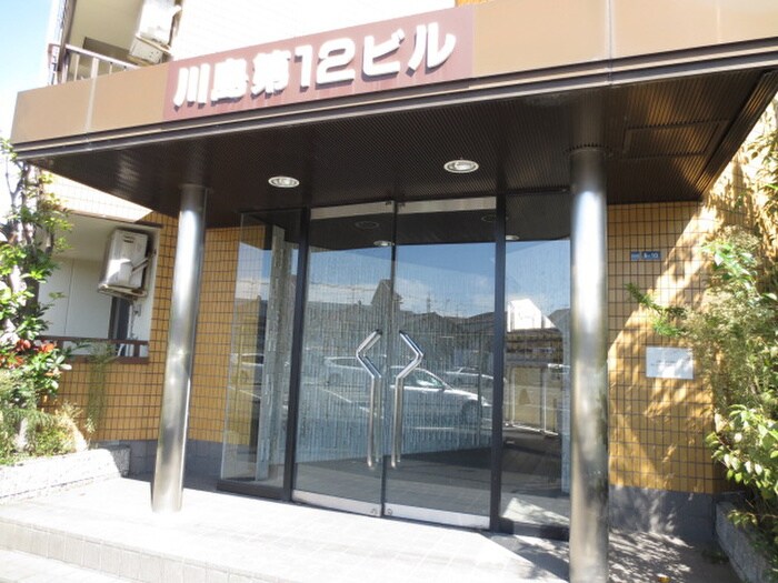 物件外観写真3　(エントランス部分)