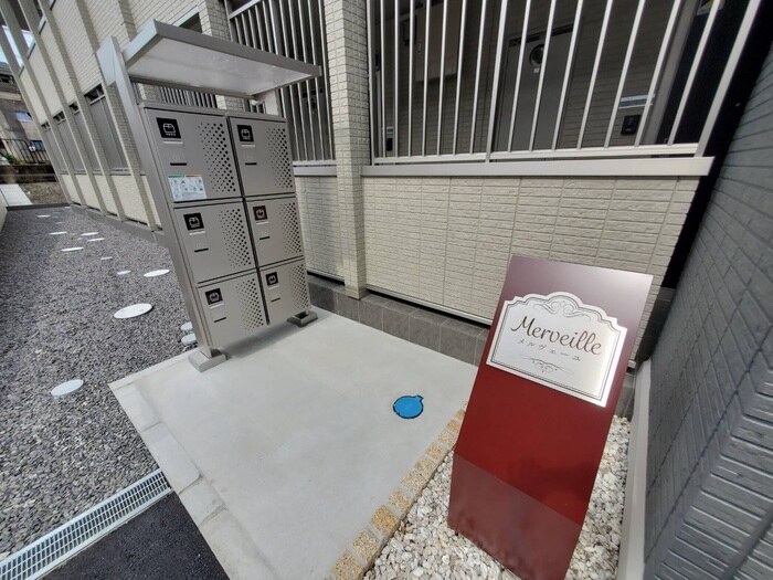 物件外観写真4　(建物設備)