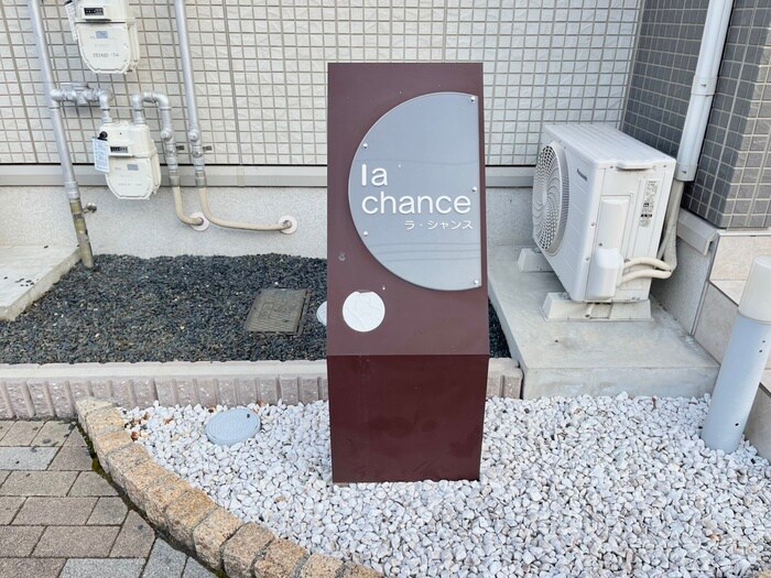 物件外観写真5　(エントランス部分)