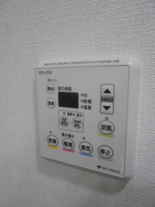 物件内観写真12　(内観写真)