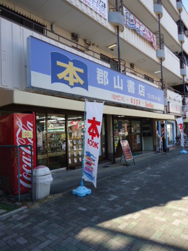周辺環境
