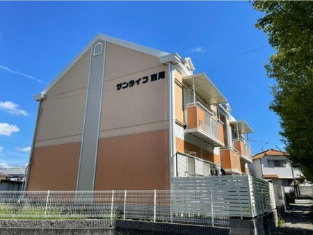 サンライフ西尾外観写真