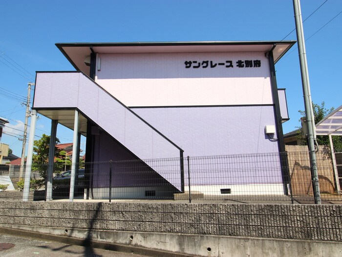 サングレ－ス北別府の建物設備