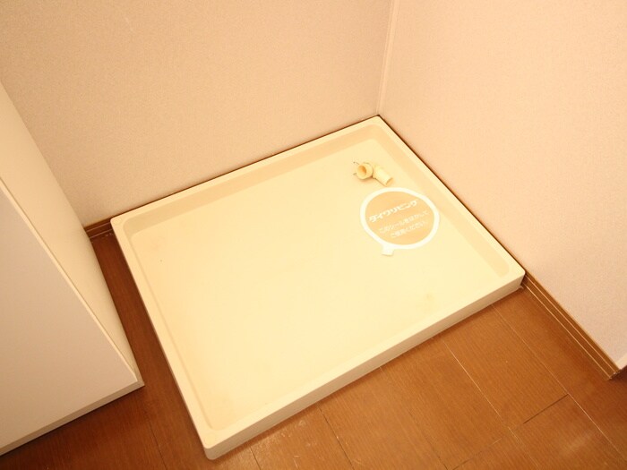 物件内観写真12　(洗濯機置場)