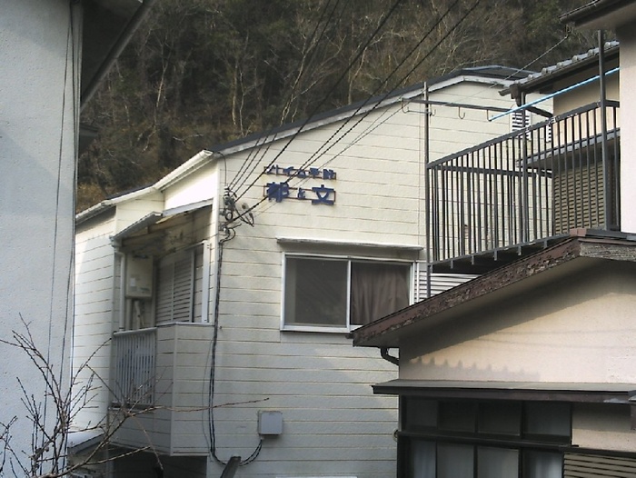 ハイム平野郁ｱﾝﾄﾞ文