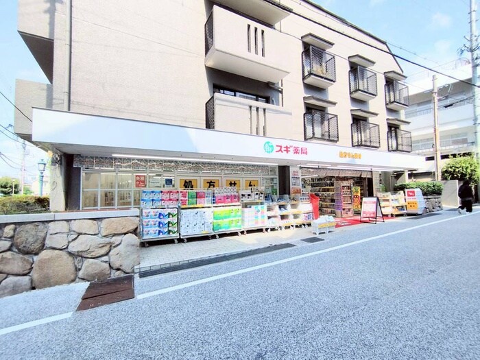 スギ薬局