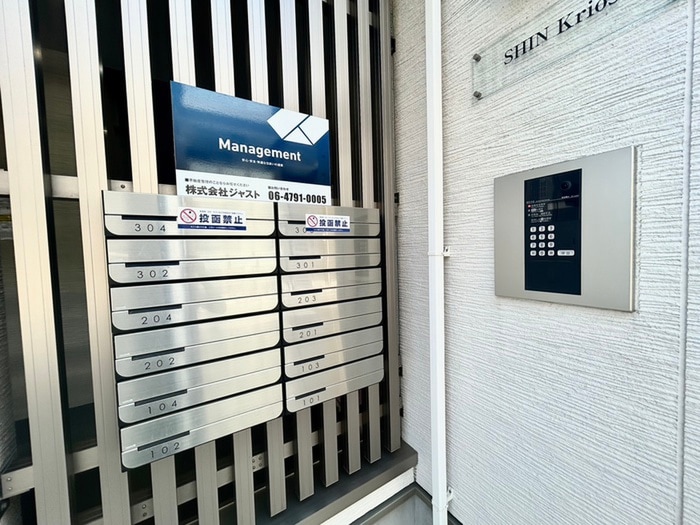 物件外観写真4　(建物設備)