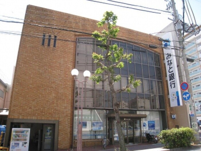 みなと銀行