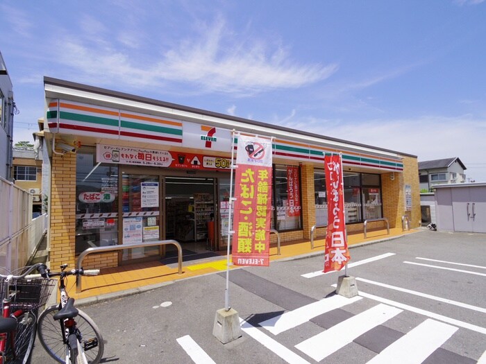 セブンイレブン